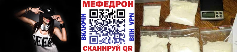 Купить наркотики сайты Владивосток ГАШИШ Конопля МЕФ