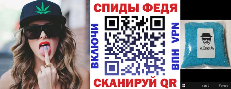 Амфетамин Premium Владивосток