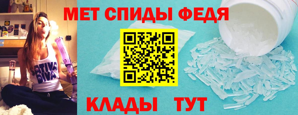 Владивосток  кракен рабочий сайт  Амфетамин  Вход с VPN  Амфетамин 98%  Амфетамин 