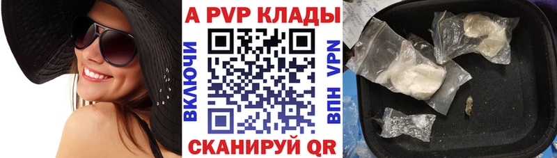 Альфа ПВП СК КРИС Владивосток