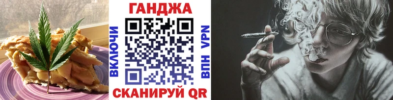 Еда ТГК конопля  Владивосток 