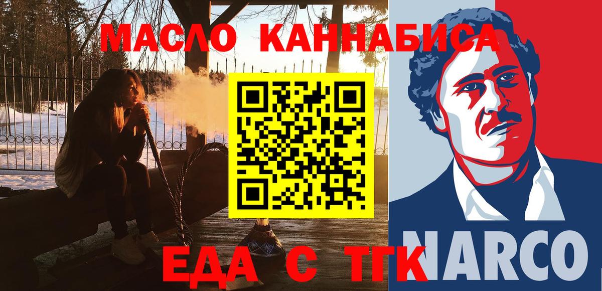 Canna-Cookies конопля  Владивосток 