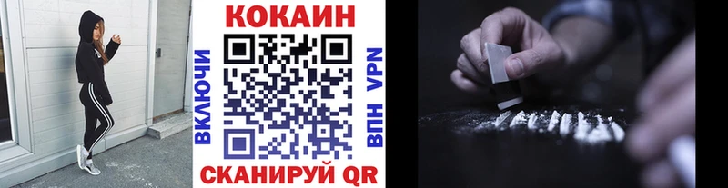 МЕГА онион  Владивосток  Cocaine Колумбийский  сколько стоит 