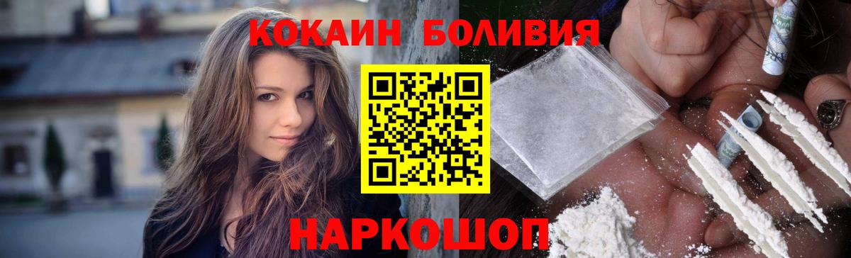 COCAIN Колумбийский Владивосток