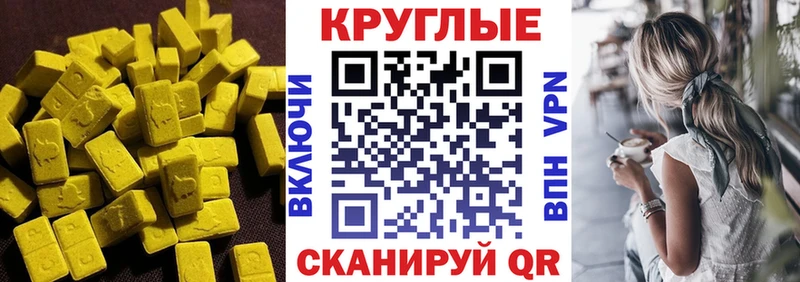 Ecstasy Дубай  MEGA tor  Владивосток 