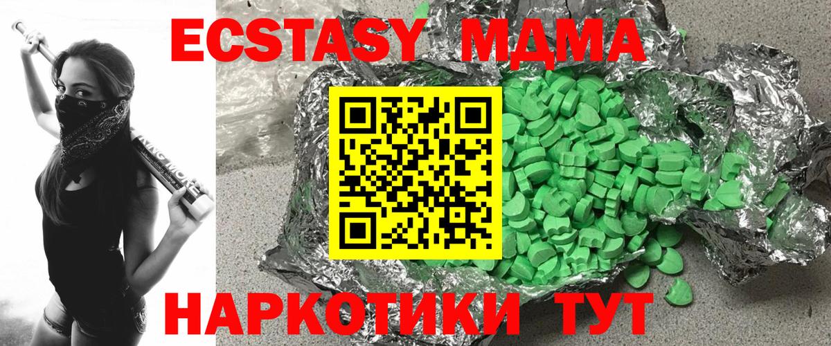 ЭКСТАЗИ  Владивосток  ЭКСТАЗИ бентли 