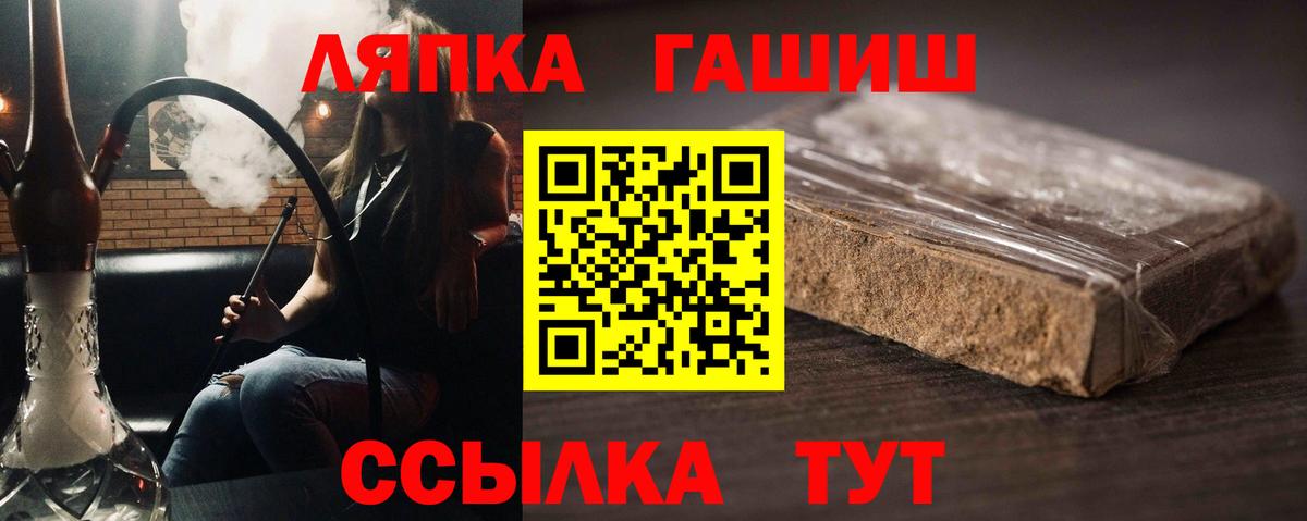 Гашиш индика сатива  ГАШ 40% ТГК  ГАШ  Владивосток 