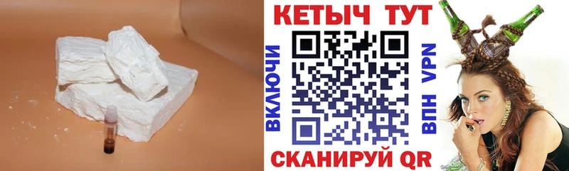 Кетамин ketamine  blacksprut ONION  Владивосток 