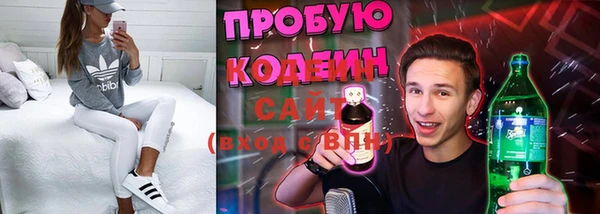 гидра Наволоки