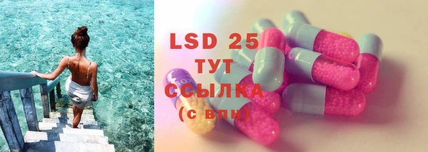 амф Иноземцево
