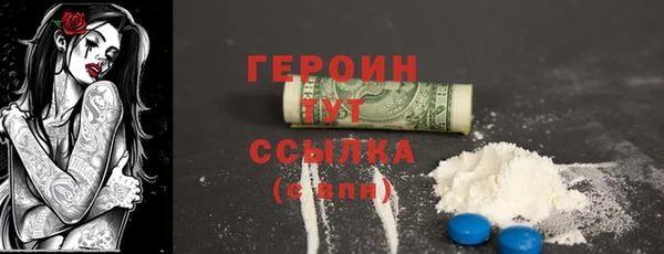 мдма Михайловка