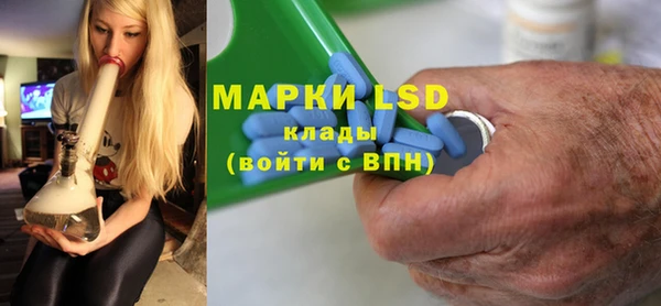 метамфетамин Михайловск