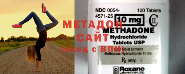 бутират Навашино
