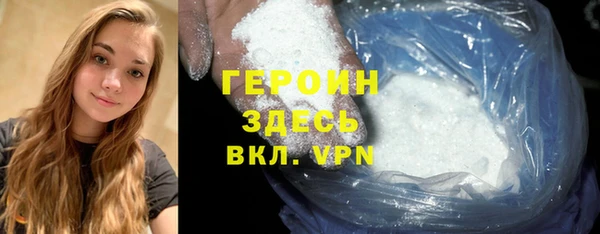 гидра Наволоки