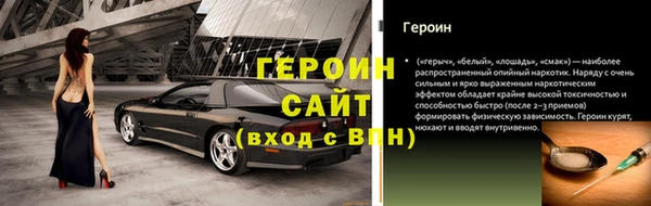 COCAINE Надым