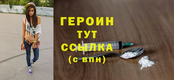 дистиллят марихуана Михайлов