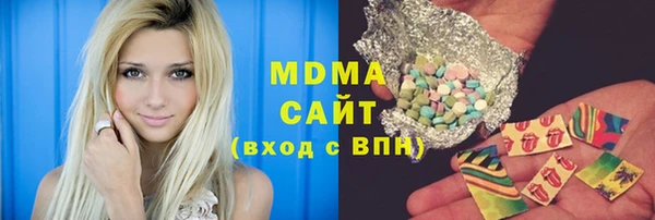 гидра Наволоки