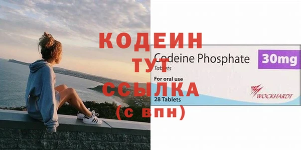 бутират Навашино