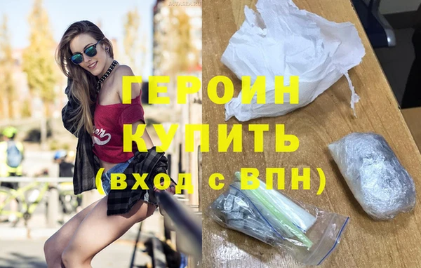 метамфетамин Михайловск