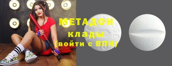 метамфетамин Михайловск