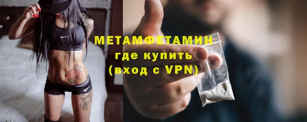 гидра Наволоки