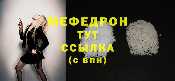 мдма Михайловка