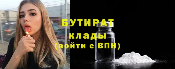 мдма Михайловка