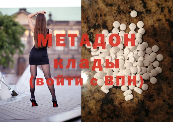 гидра Наволоки