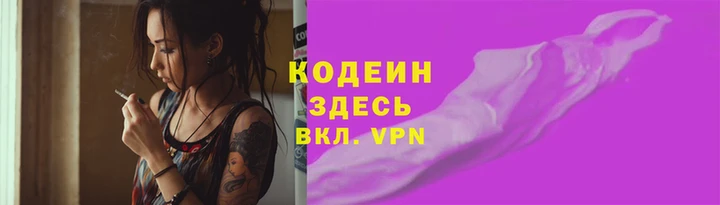 метамфетамин Михайловск