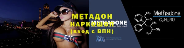 дистиллят марихуана Михайлов