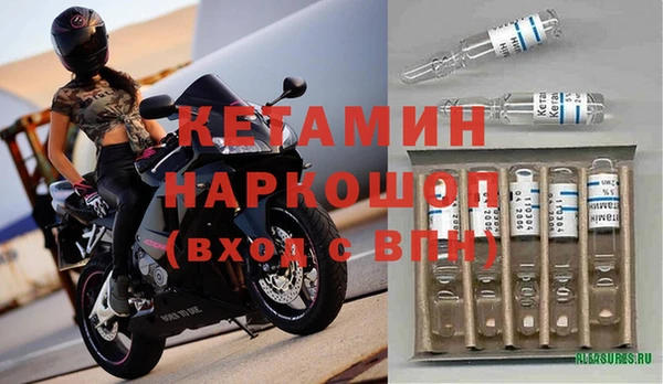 бутират Навашино