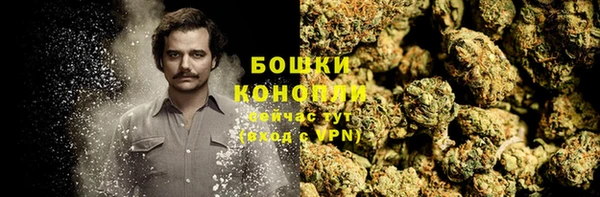 метамфетамин Михайловск