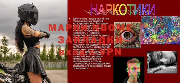 метамфетамин Михайловск