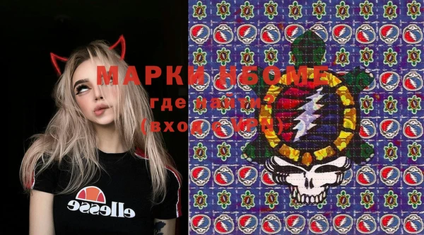 мдма Михайловка