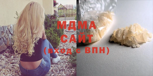 мдма Михайловка