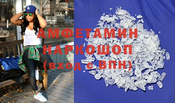 бутират Навашино