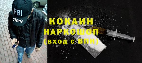 метамфетамин Михайловск