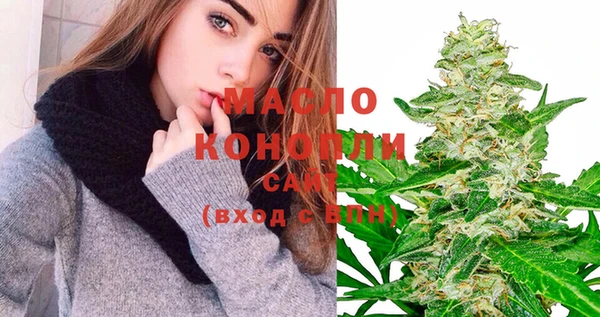 дистиллят марихуана Михайлов