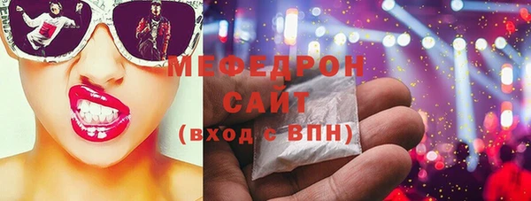 дистиллят марихуана Михайлов