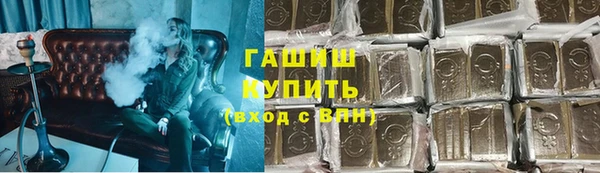 соль ск Александровское
