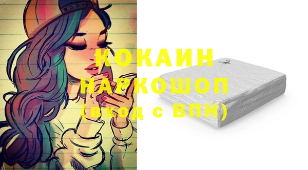 дистиллят марихуана Михайлов