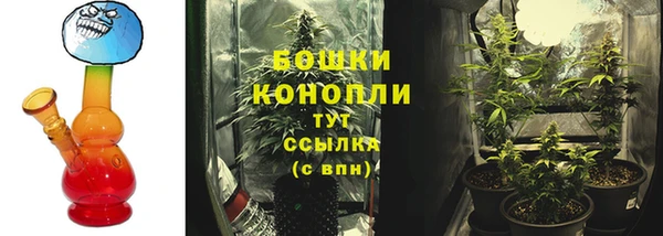 бутират Навашино