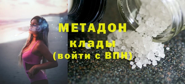 бутират Навашино