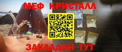 спайс Балашиха