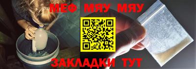 шишки Балаково