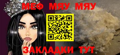 крисы Волжск