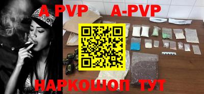 шишки Балаково