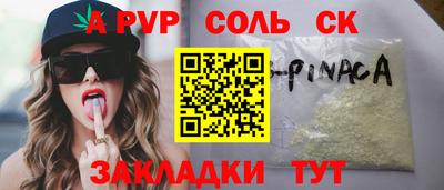 гашик Беслан