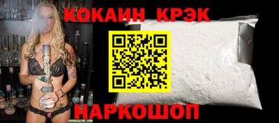 соль ск Бийск