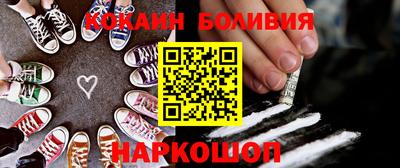 прущие крисы Балахна